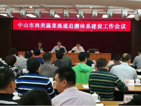 广东省中山市政府单位雇员什么时候招聘